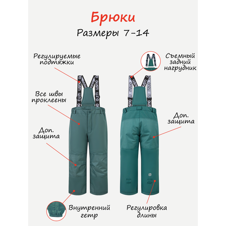 Полукомбинезон GUSTI
