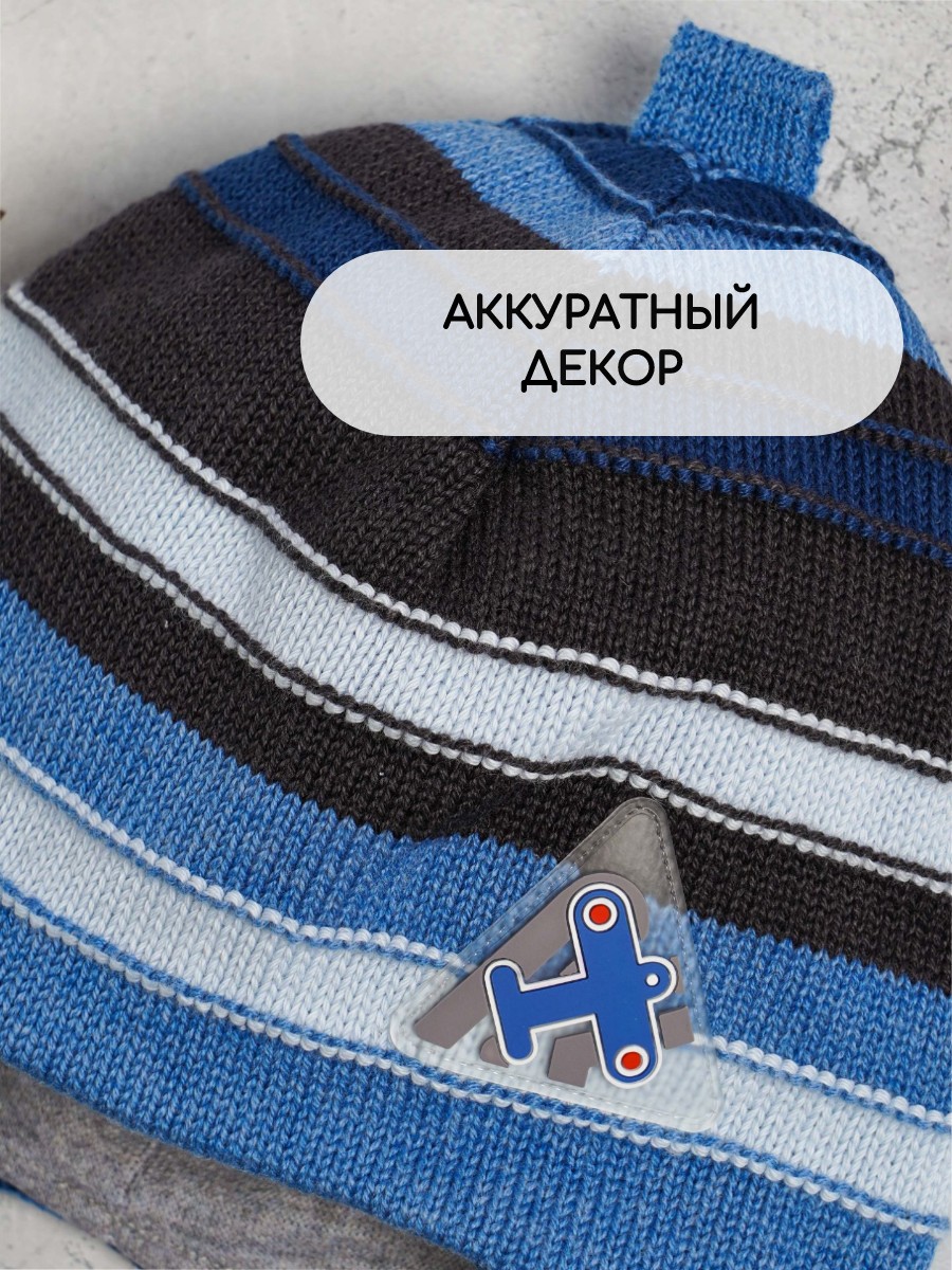 Шапка ПриКиндер B-Sp2148 Цвет: Джинса - фото 4