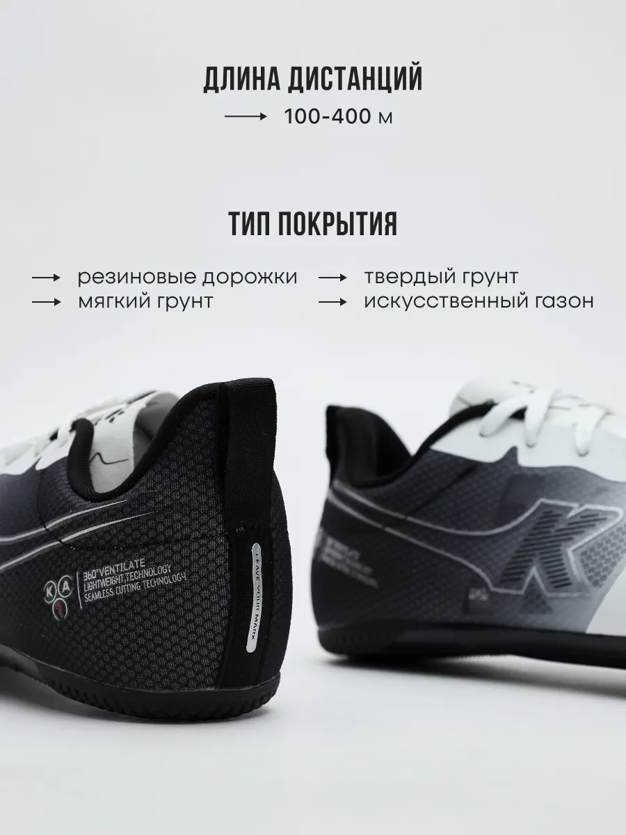 Бутсы KELME 8323YX5267-103 - фото 6