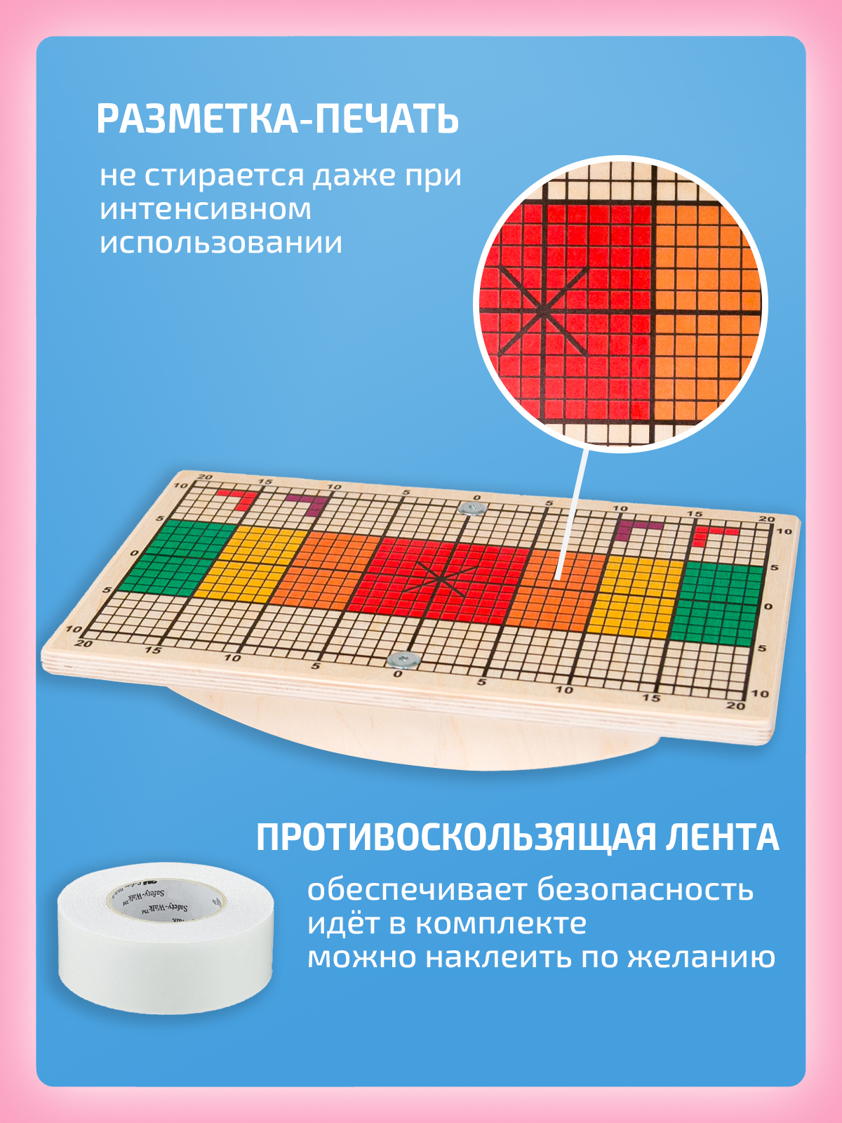 Активная игра Нейротренажеры Доска Бильгоу - фото 10