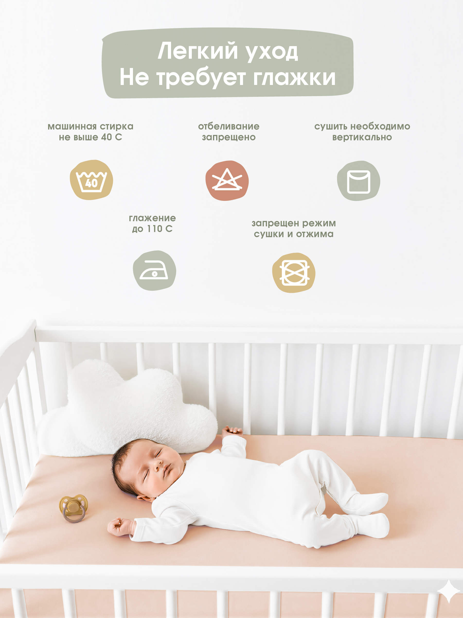 Простыня Mrs.Stretch Mr.Jersy 60 x 120 см на резинке, для круглой кровати 2 шт. - фото 13