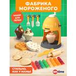 Тесто для лепки ON TIME 8 цв.