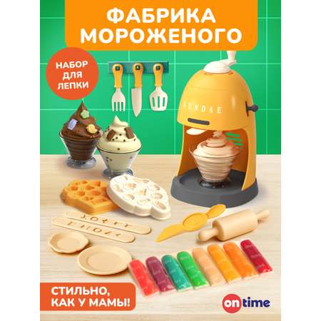 Тесто для лепки ON TIME 8 цв.