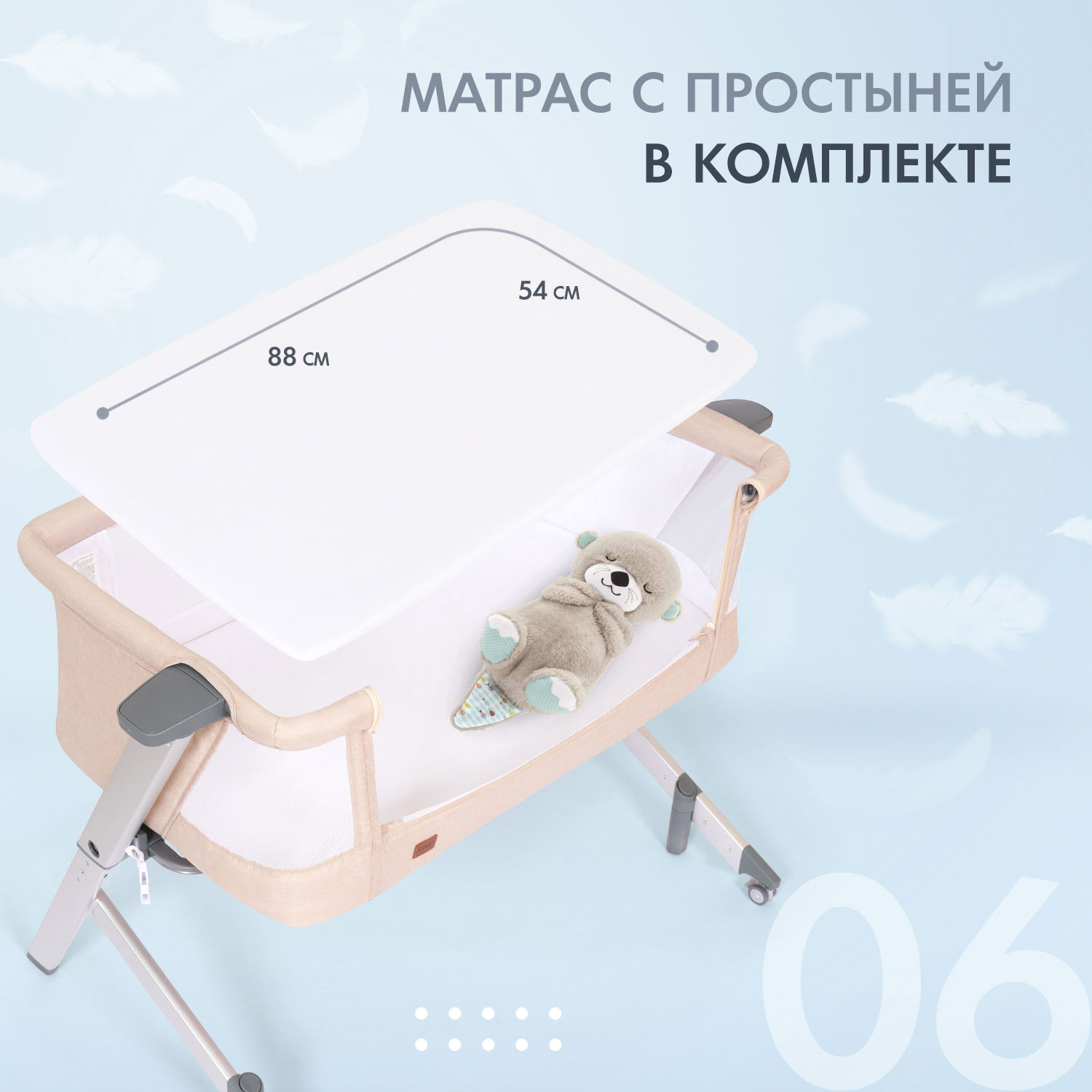 Колыбель Nuovita Accanto Dalia - фото 8