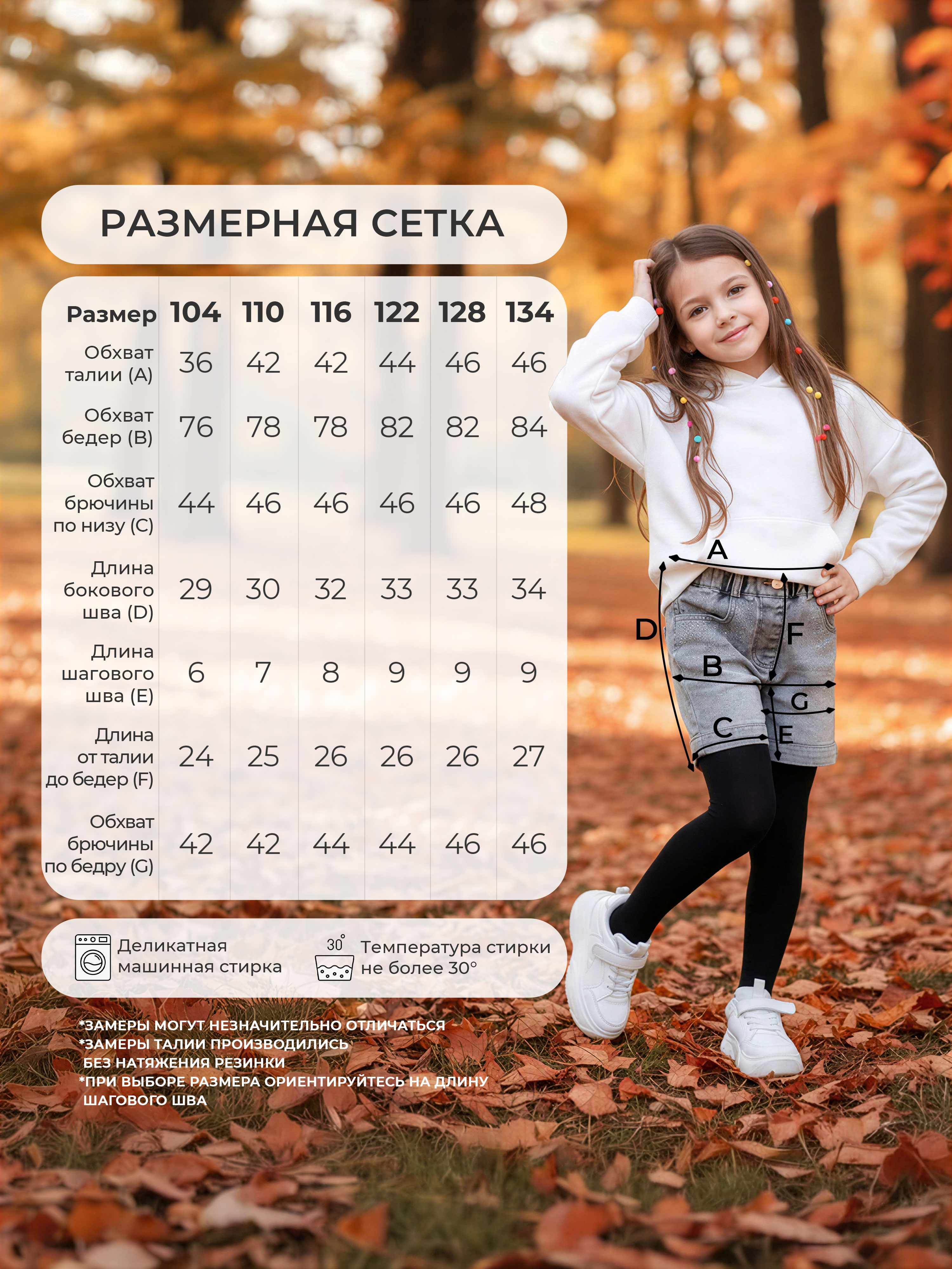 Шорты джинсовые СИНИЙ МИР WDK8006-G39 - фото 5