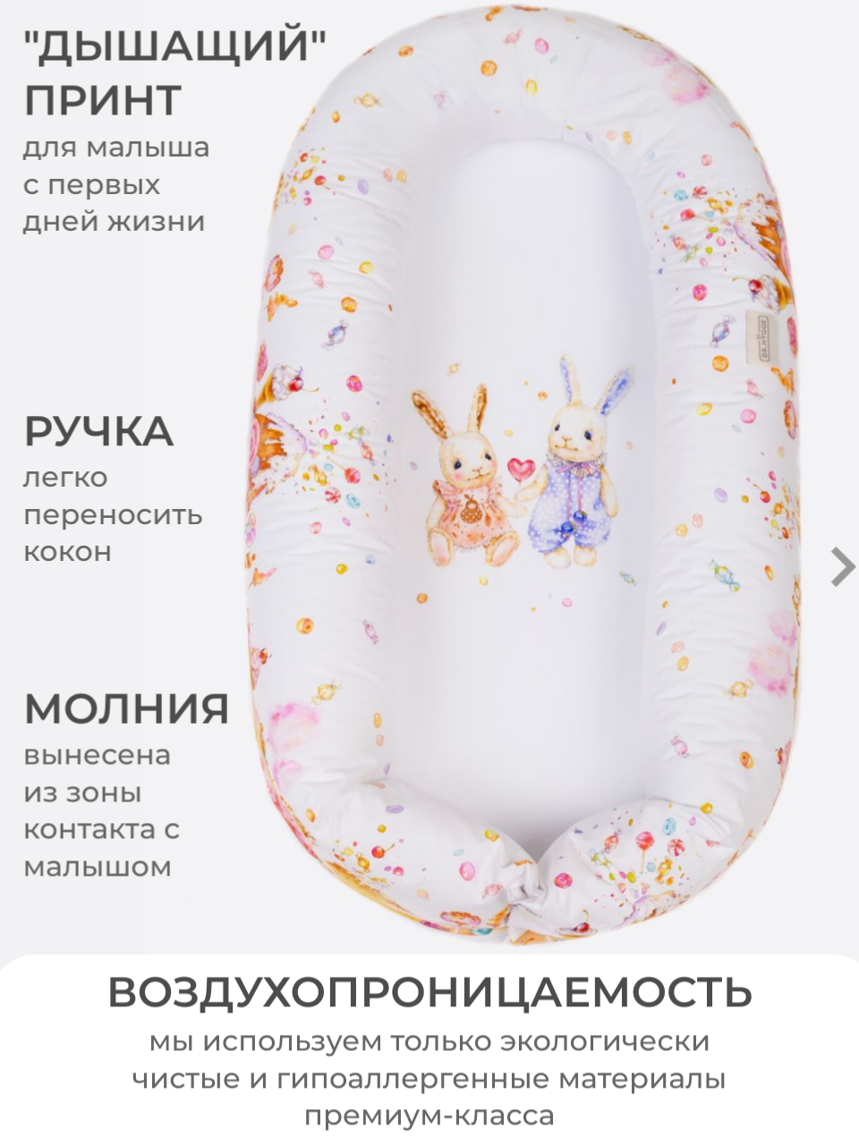 Матрас гнездышко Dr. Hygge - фото 4