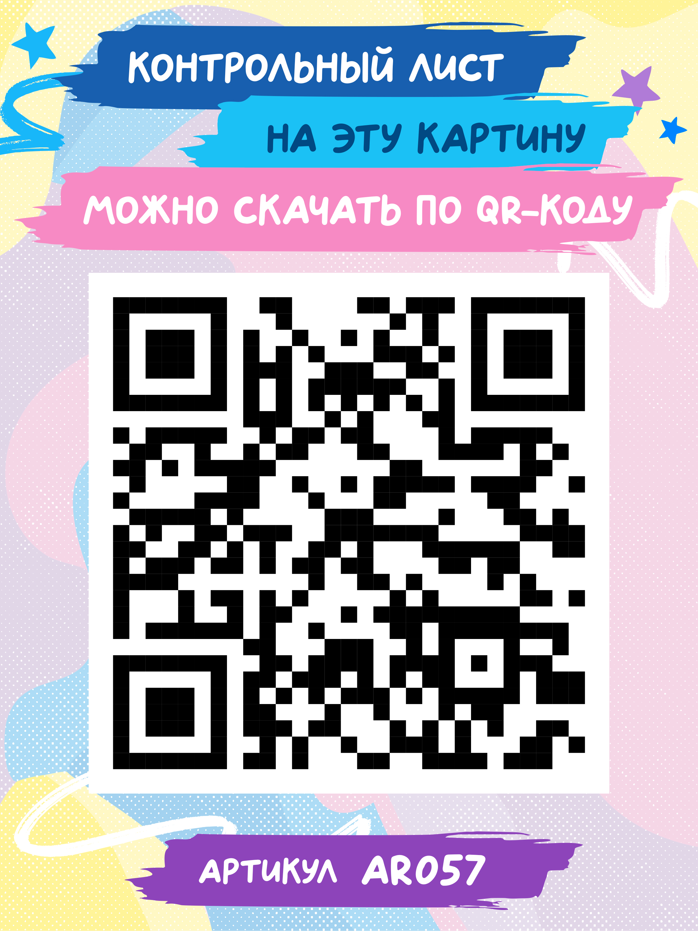 Картина по номерам Art sensation Путеществие в горах - фото 4