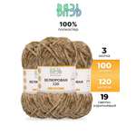 Пряжа для вязания Велюровая ВЯЗЬ 100г 120м 3шт