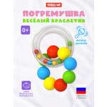 Игрушка STELLAR погремушка Погремушка