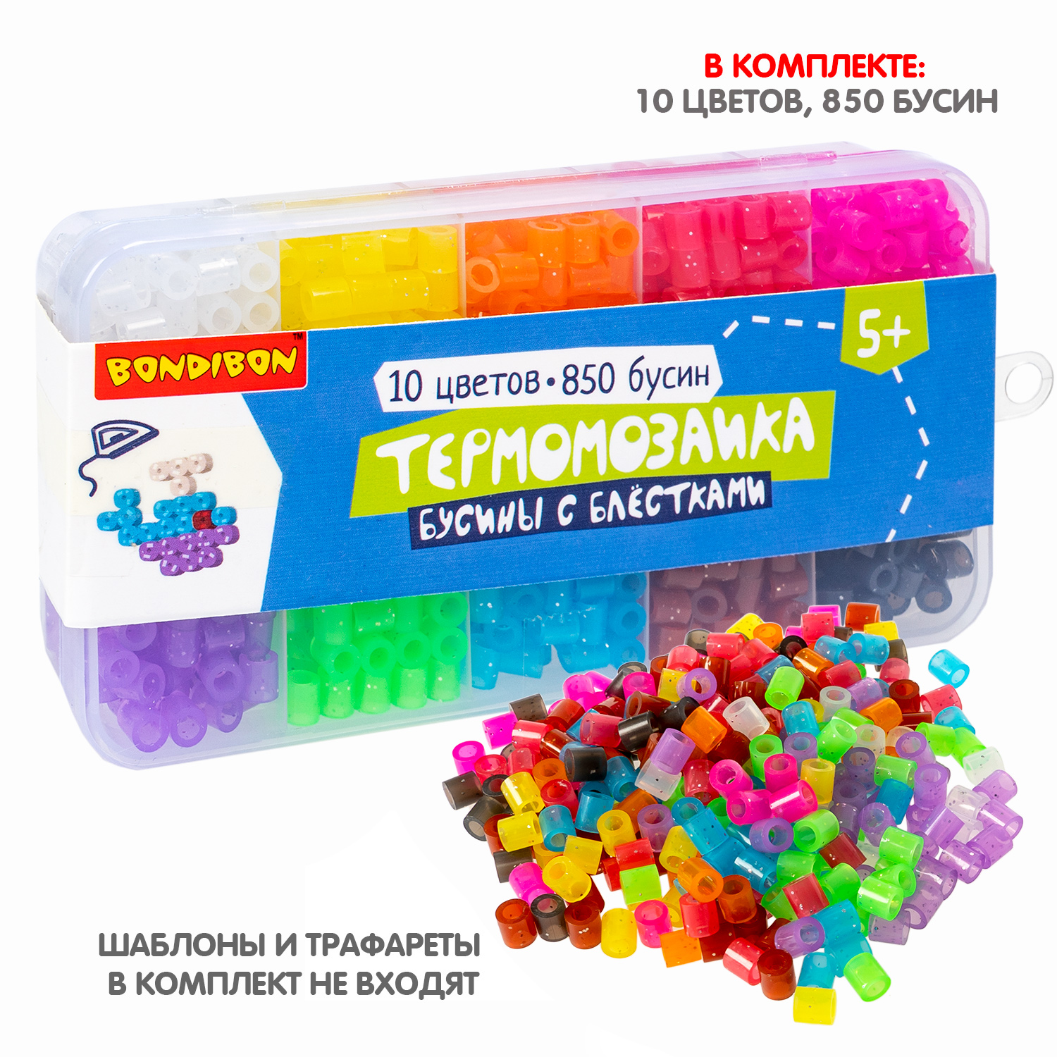 Термомозаика Bondibon 850 бусин 10 цветов - фото 2