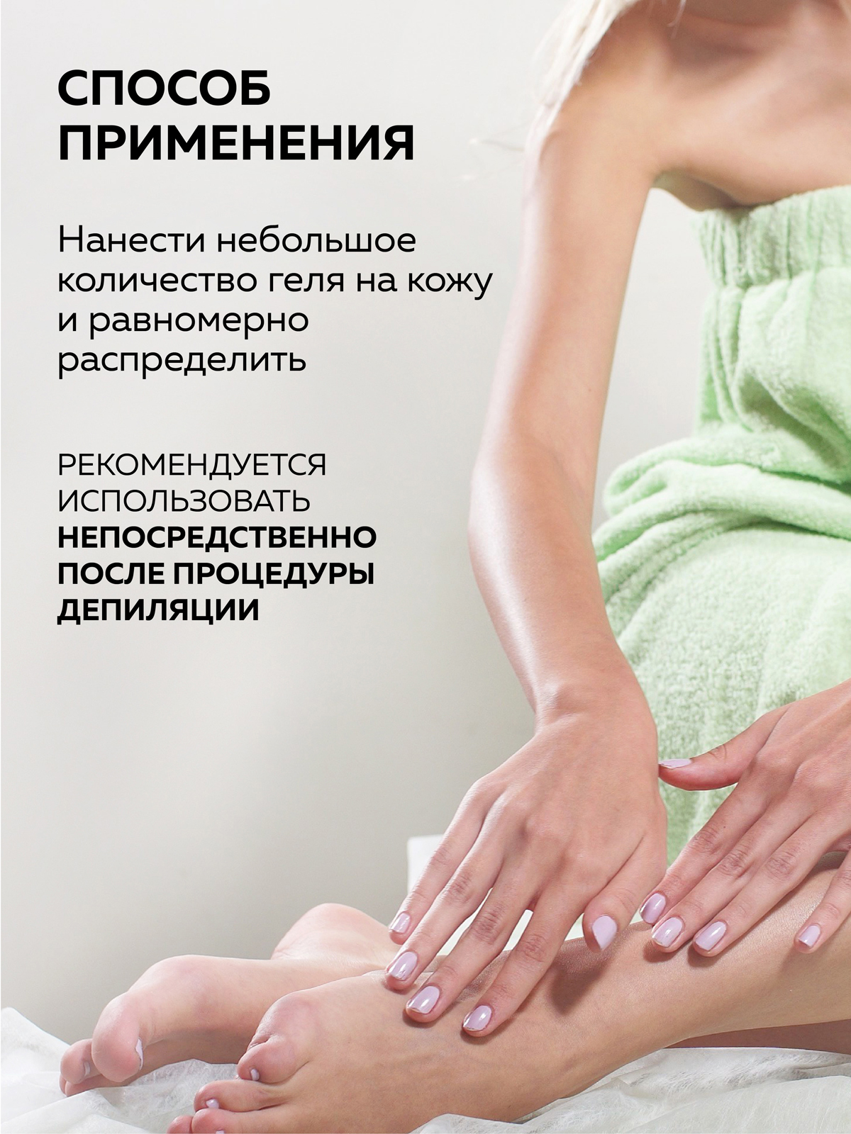 Гель Green Mama 100 мл 1 шт. - фото 5