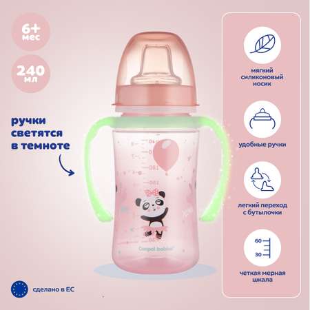 Поильник Canpol Babies 240 мл