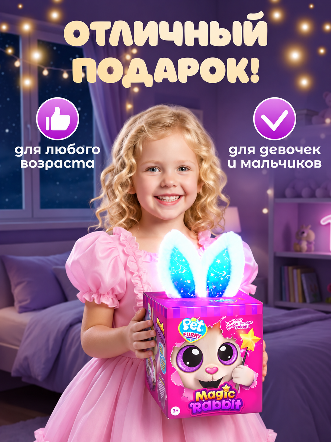 Мягкая игрушка FAVORITSTAR DESIGN Умный зайчик интерактивный - фото 10