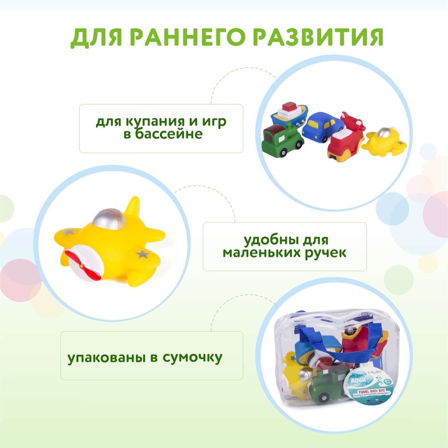 Игрушка BabyGo Транспорт - фото 2