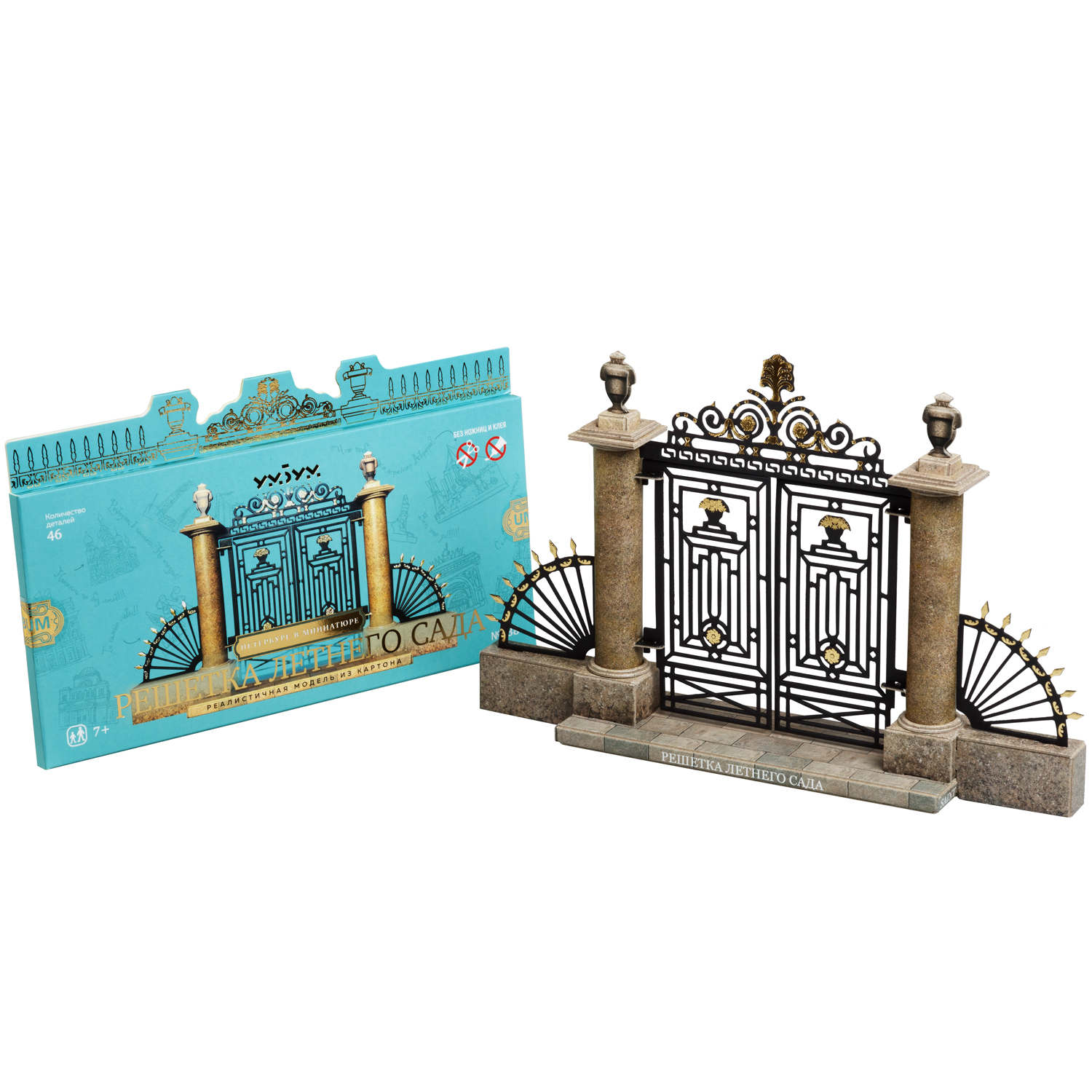 Сборная модель Умная бумага 538 - фото 4