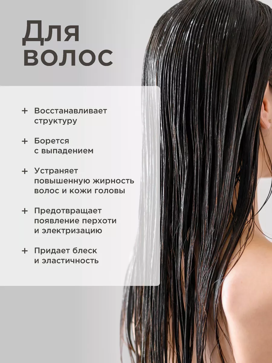 Масло PERFECT4U жожоба нерафинированное 100 мл - фото 5