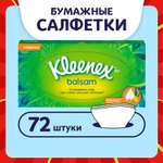 Бумажные салфетки Kleenex Balsam 72 шт.