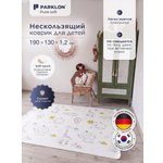 Ковёр прикроватный Parklon Арт-деко/зоопарк 130 x 190 см