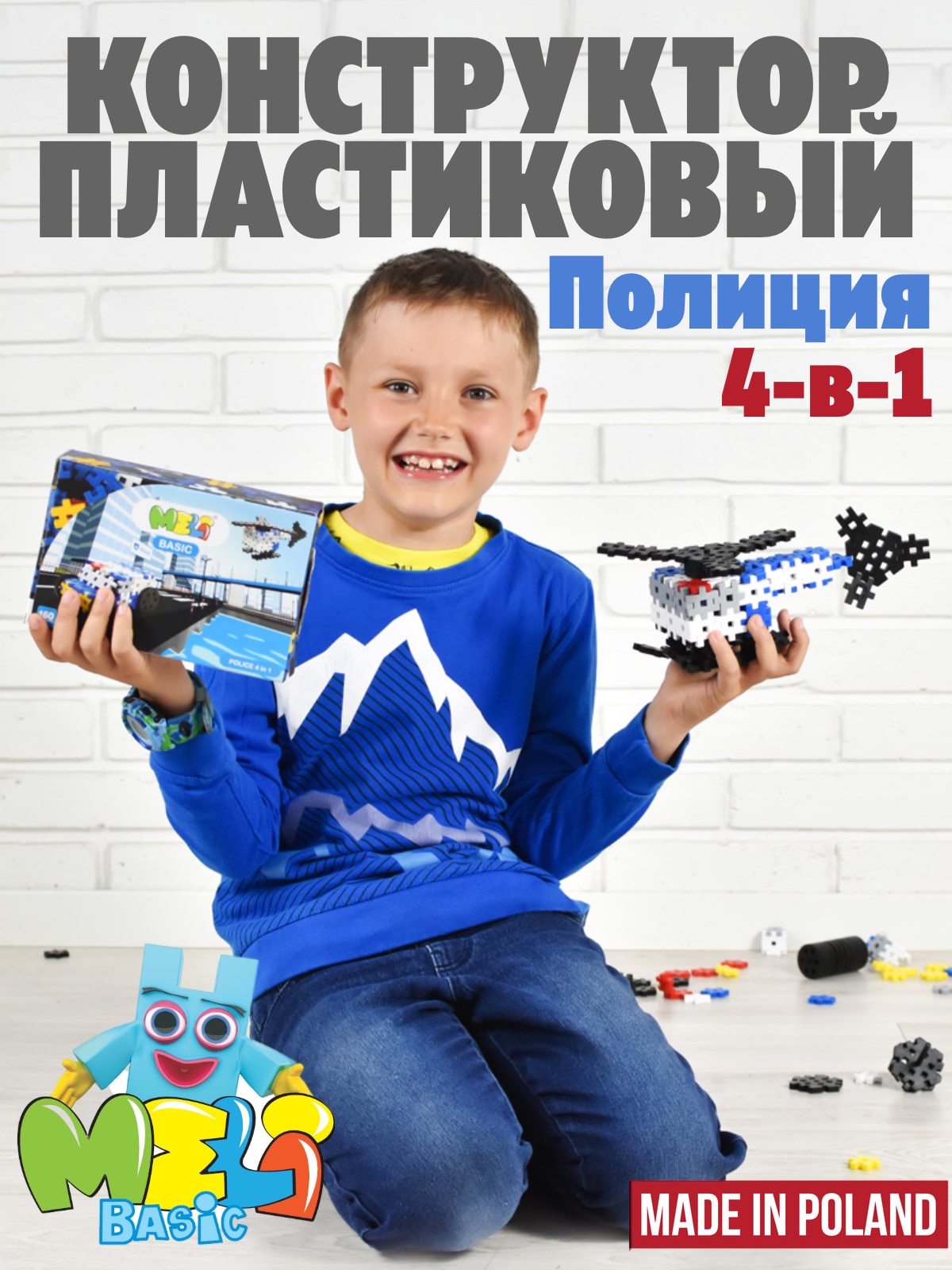 Конструктор Meli 117 дет. - фото 1