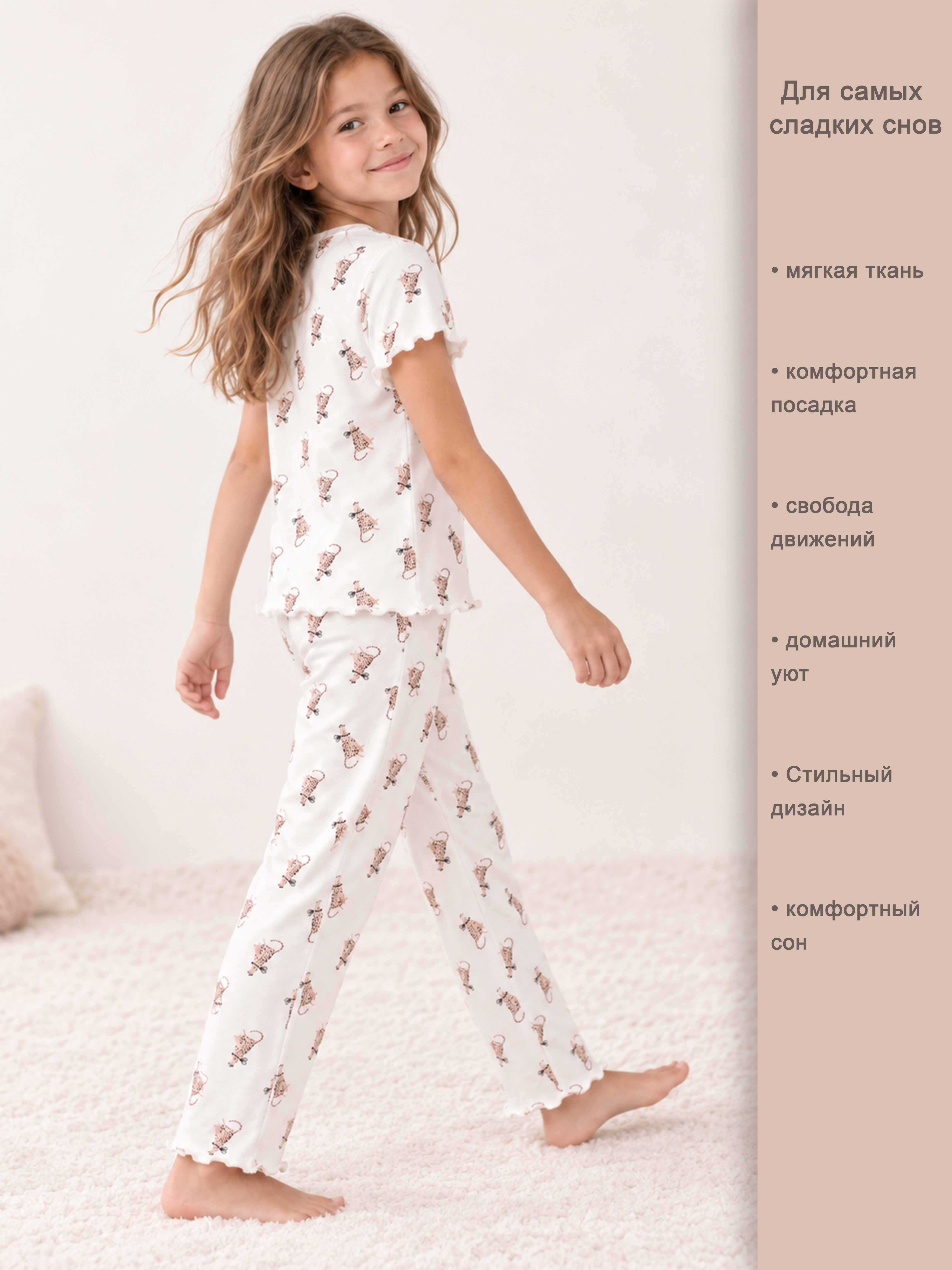 Пижама Linas baby 2150-11_Пижама - фото 6
