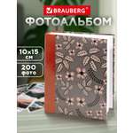 Фотоальбом Brauberg на 200 фото 10x15 семейный свадебный детский