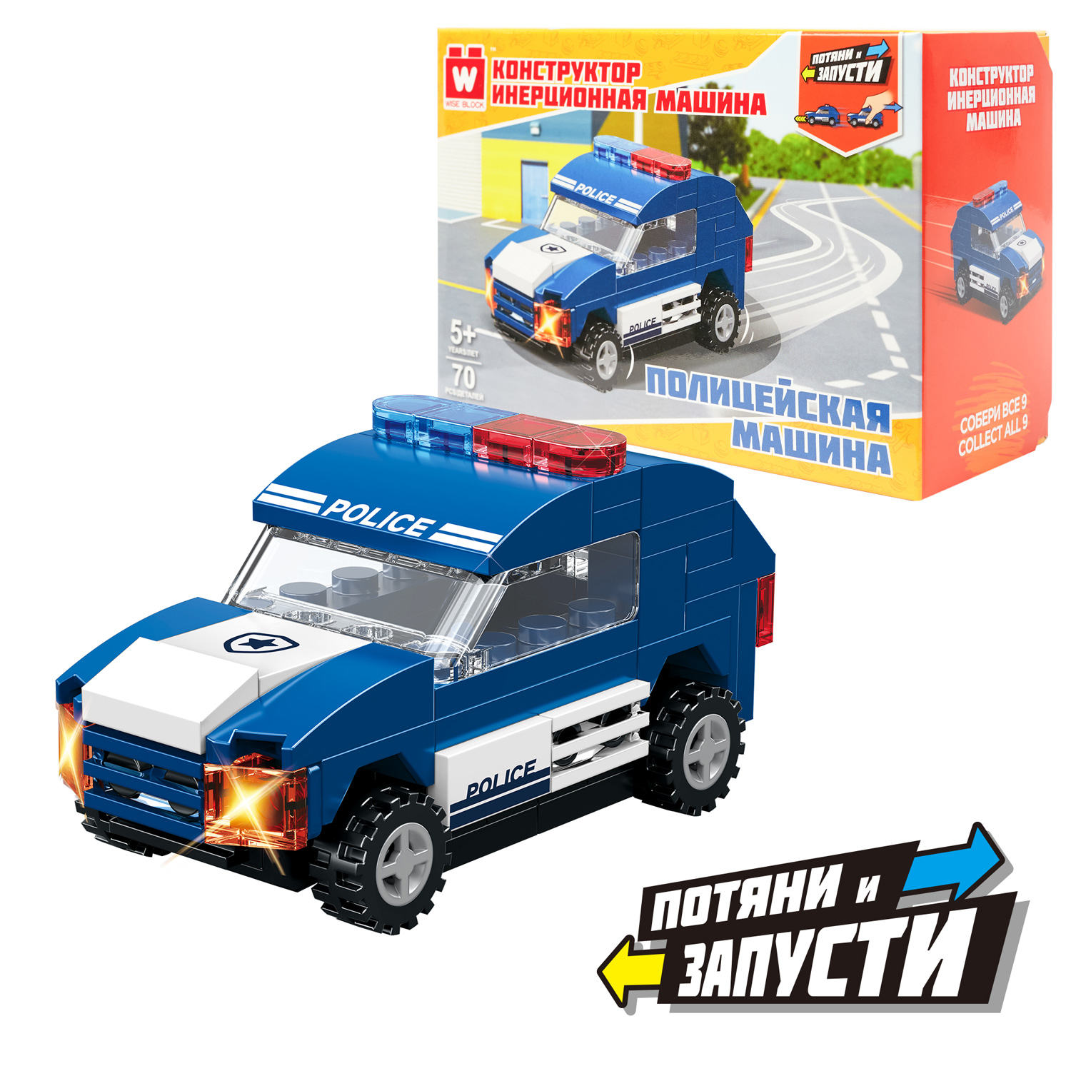 Конструктор Wise block Машина полицейская 70 дет. - фото 4