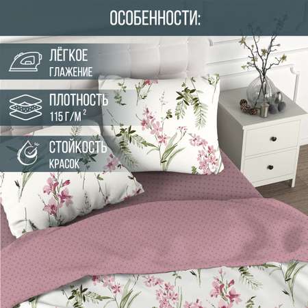 Комплект постельного белья для SNOFF Аросса семейный сатин рис.6086-1+6086а-1
