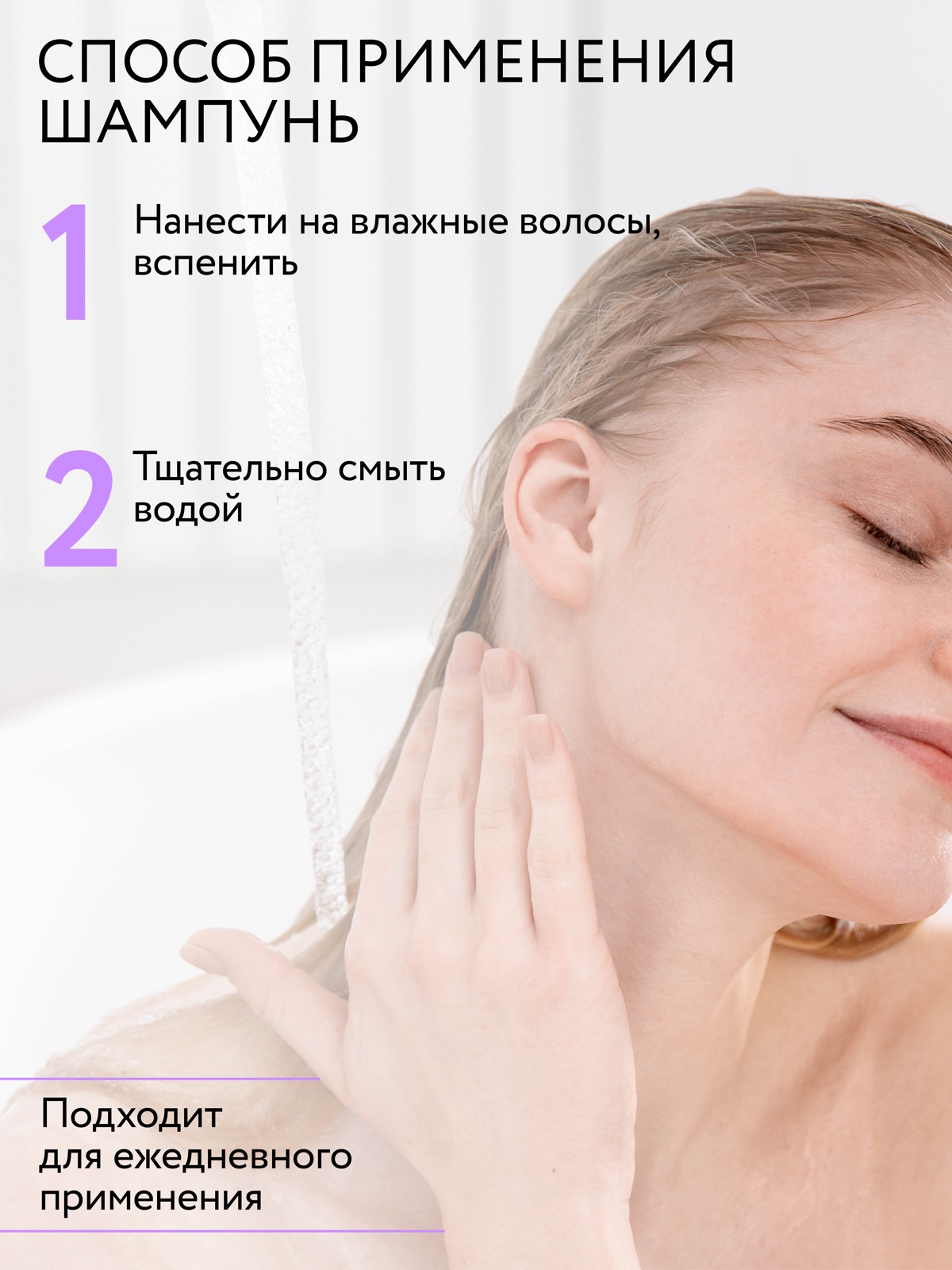 Набор средств Ollin 950 мл - фото 4