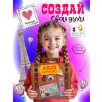 Юный парфюмер духи своими руками для мальчика и девочки