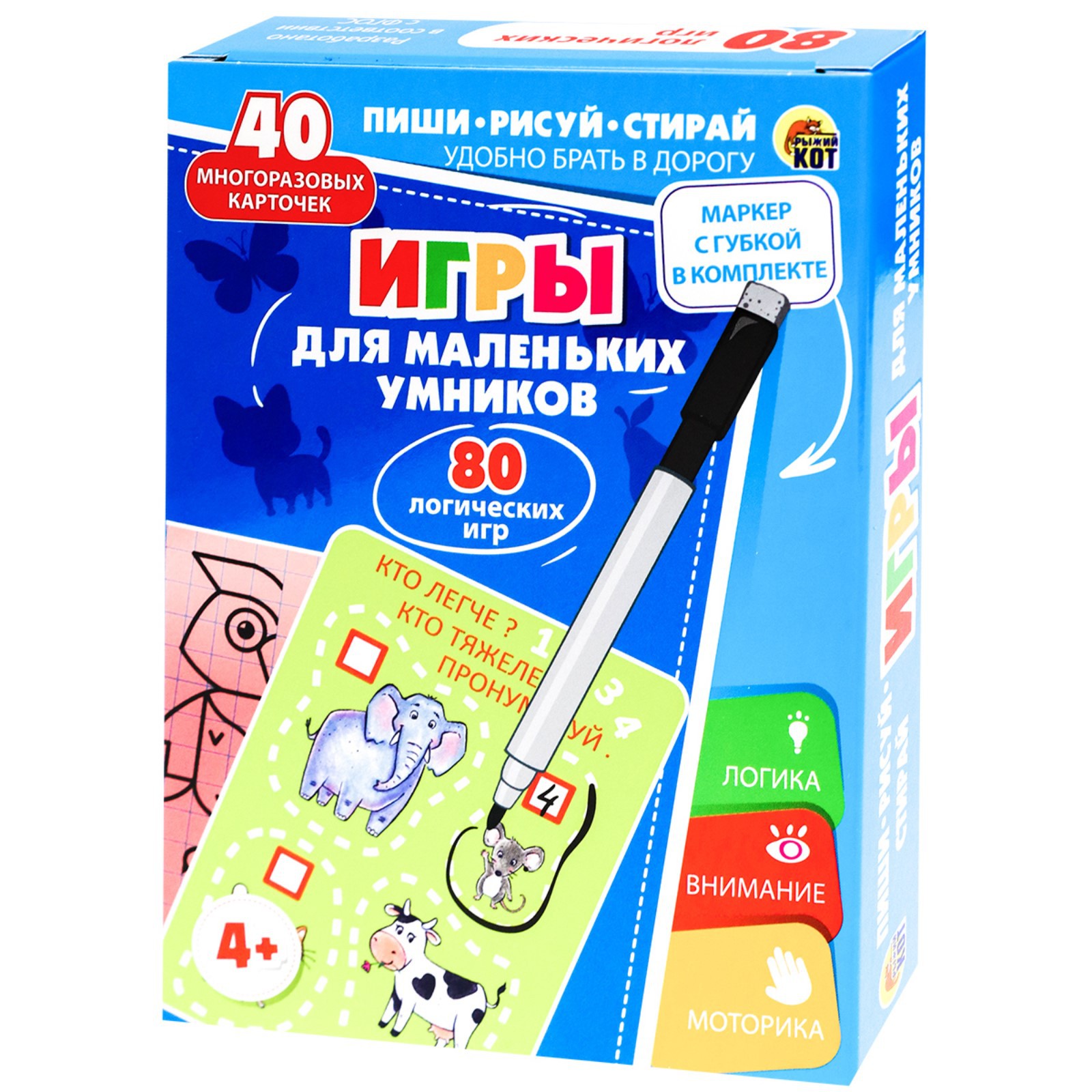 Настольная игра Sima-Land Пиши-Рисуй-Стирай - фото 3