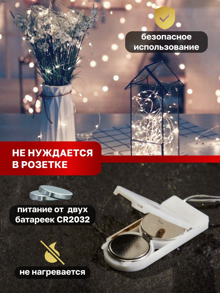 Светодиодная гирлянда NEON-NIGHT Роса 2 м белое свечение 303-005 - фото 3