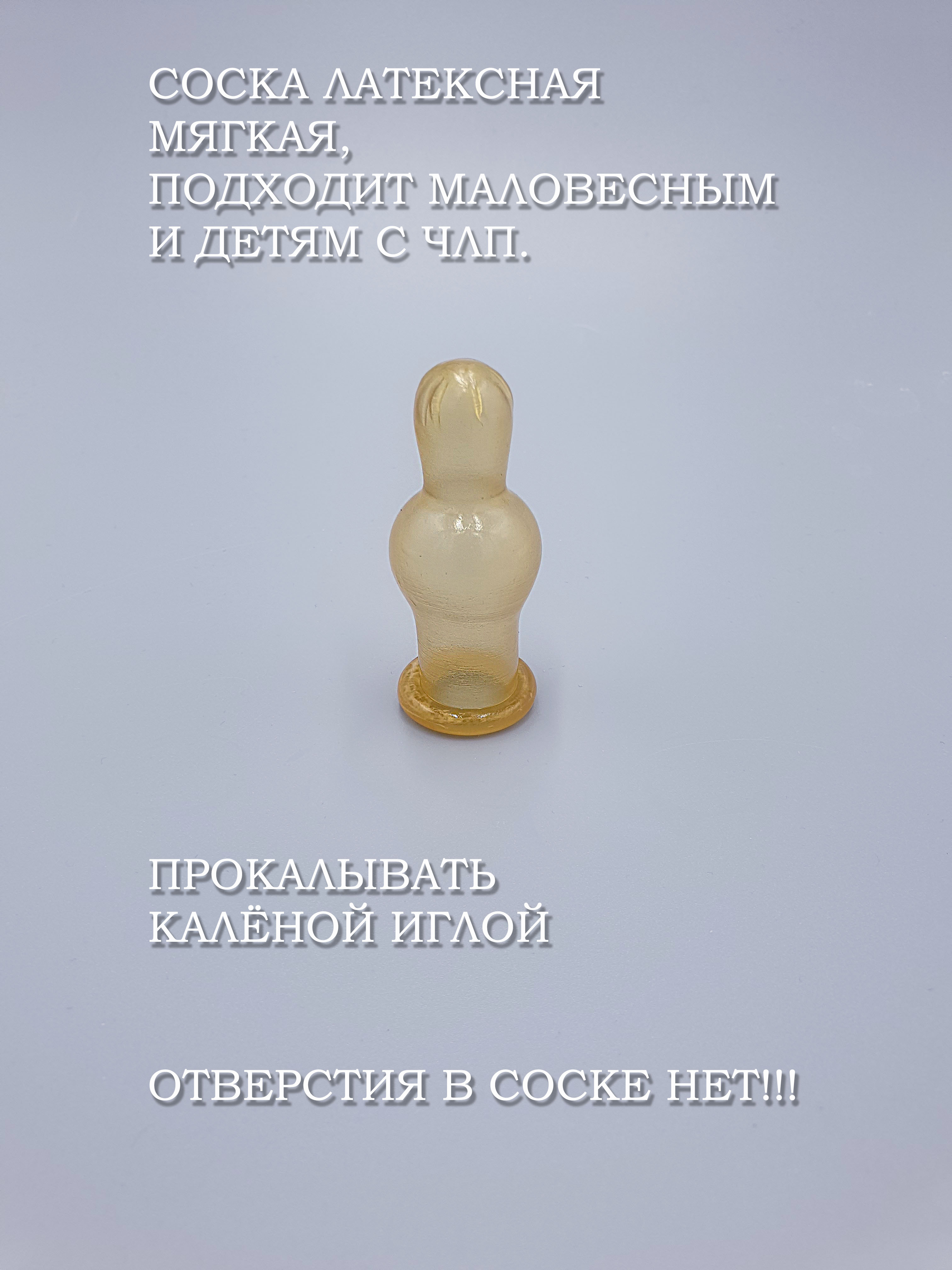 Бутылочка Littlebloom 2 шт. - фото 4