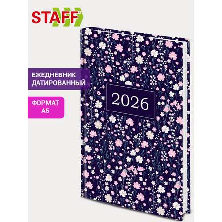 Ежедневник Staff