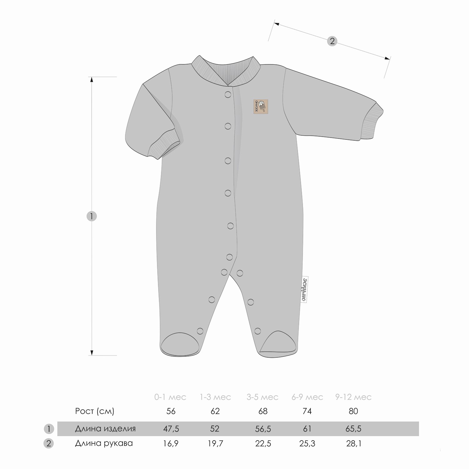 Комбинезон Эскимо 14-401 - фото 2