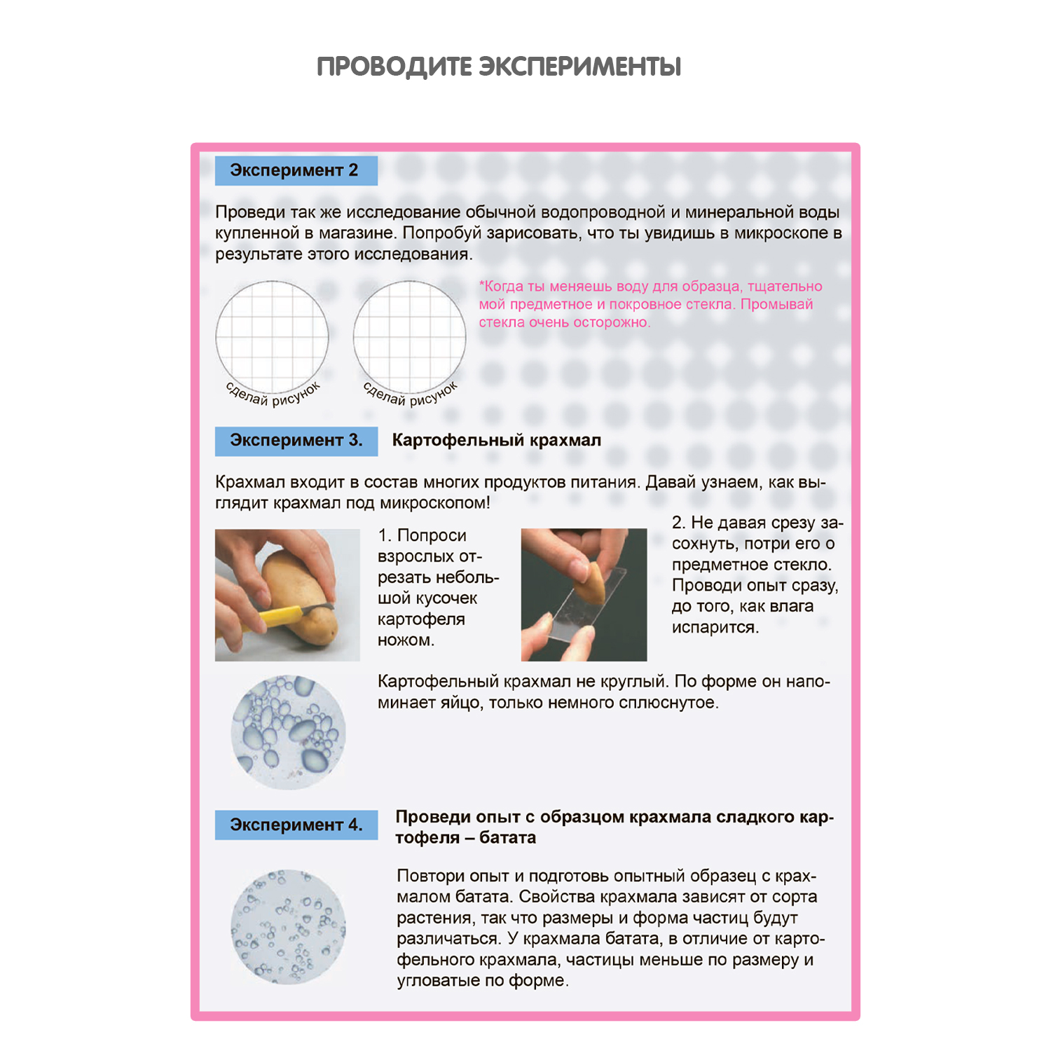 Микроскоп Bondibon Науки с Буки - фото 8