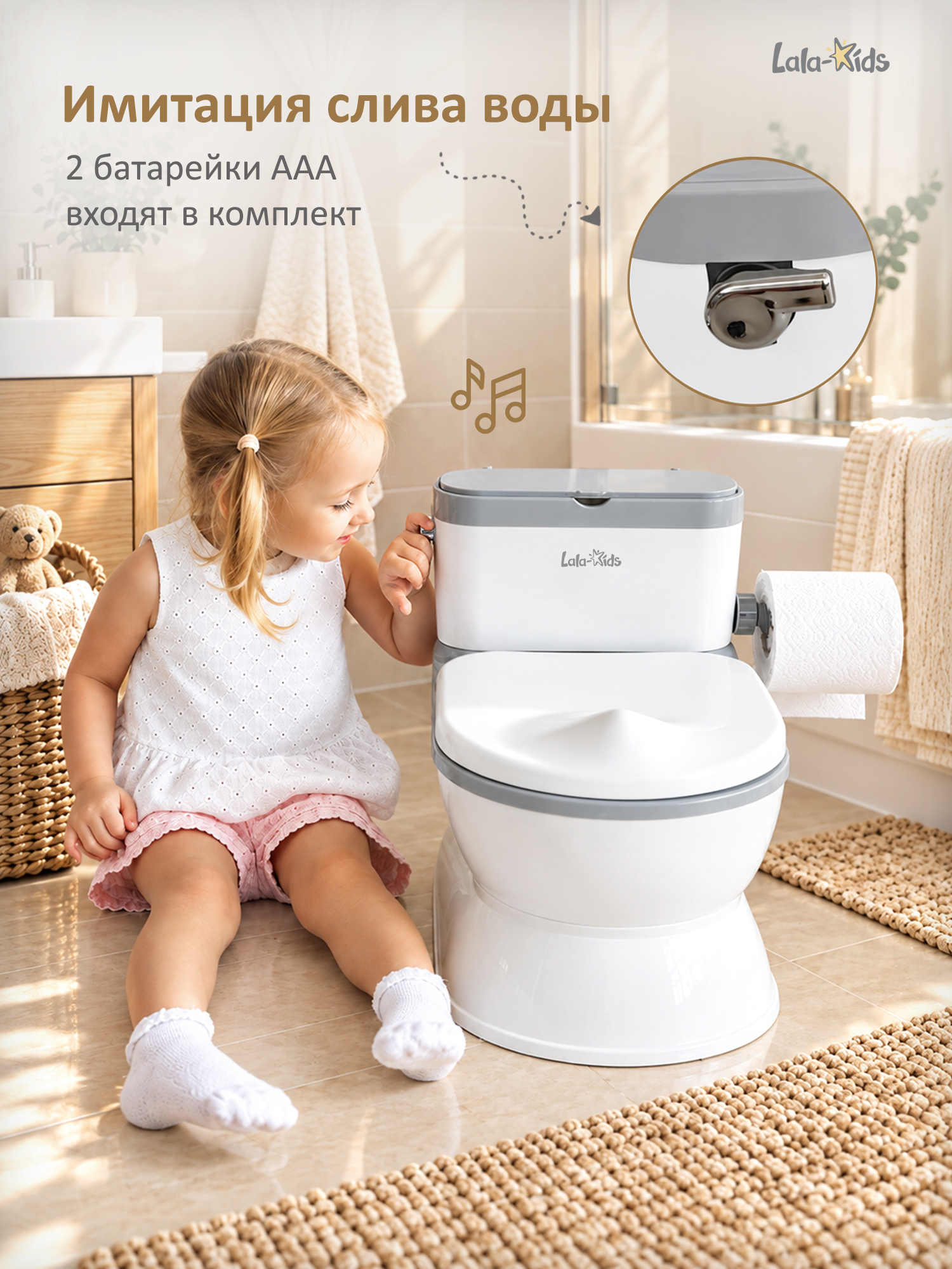 Горшок LaLa-Kids XL музыкальный серебряный - фото 6