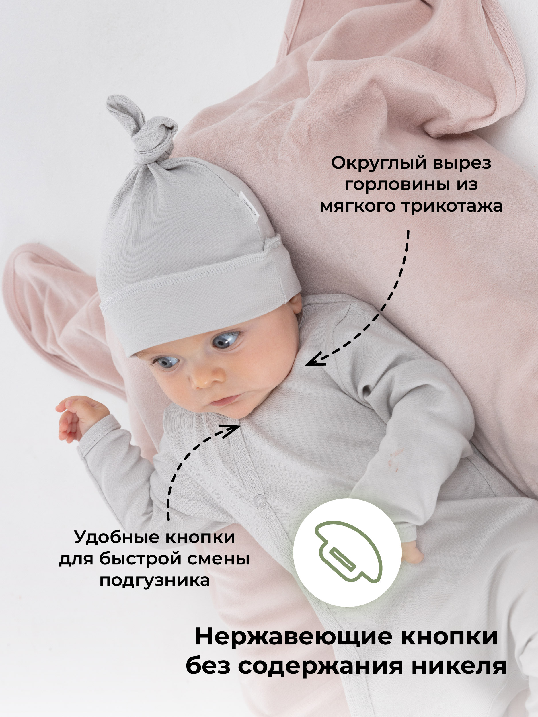 Комбинезон КУЗЯ ТУТ 500029 - фото 5