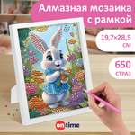 Алмазная мозаика ON TIME Зайка