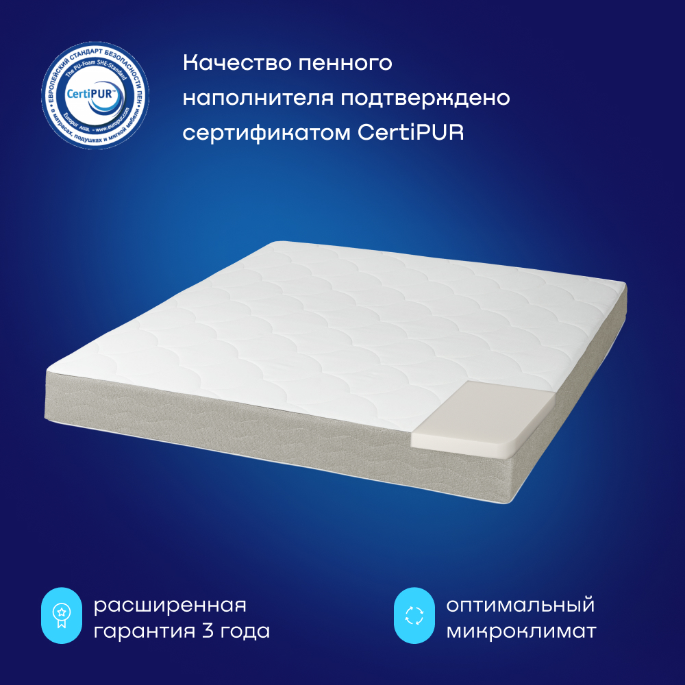 Матрас buyson BuyIdea 200х160 - фото 6