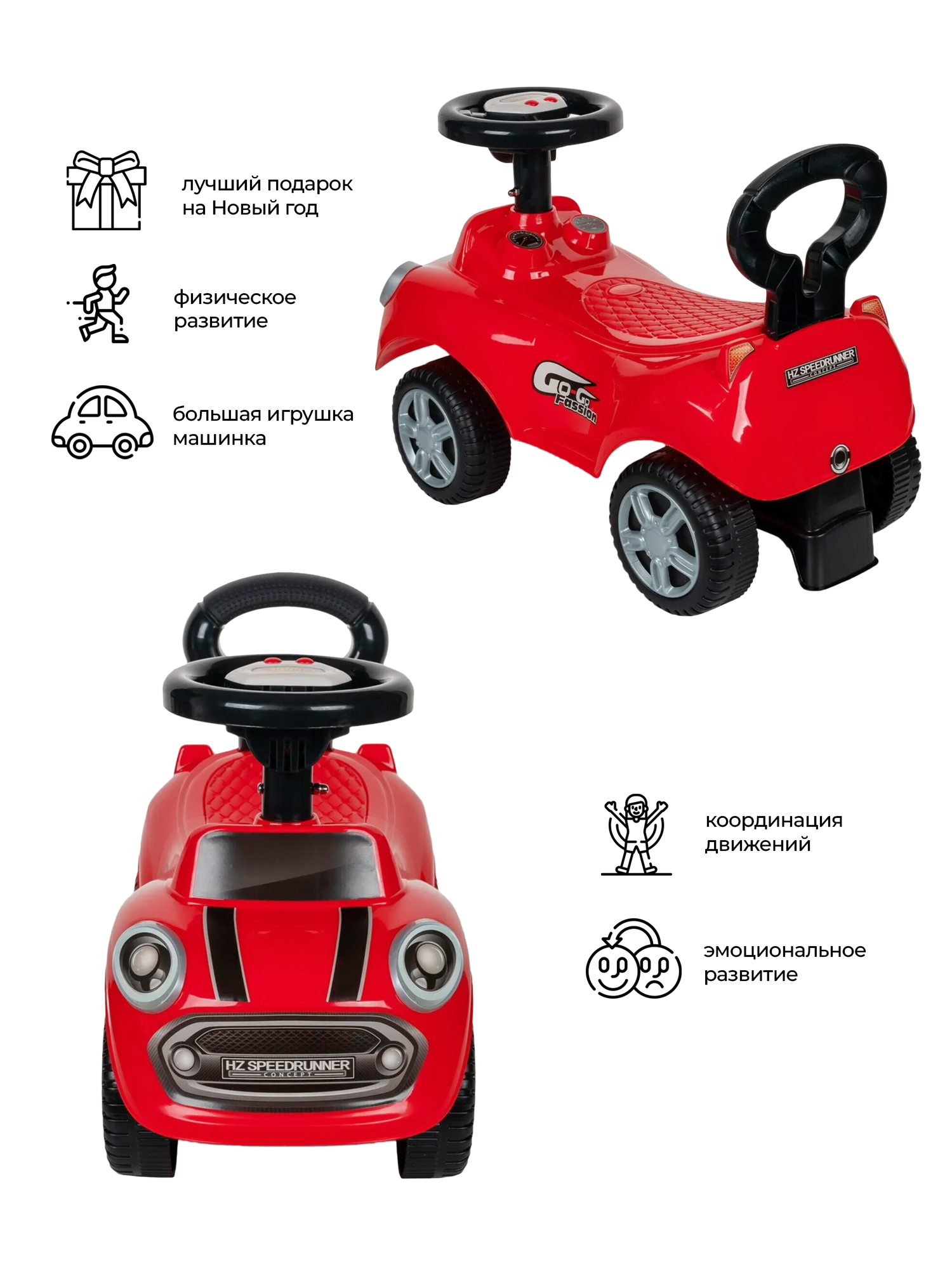 Пушкар Ningo Prince Toys Go-Go красный - фото 3