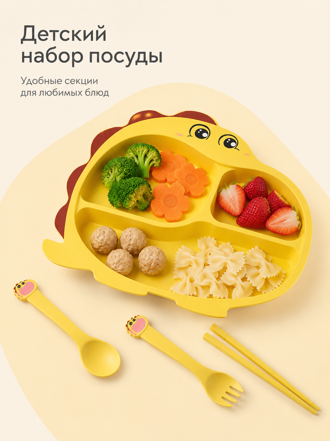 Набор посуды Добрый Филин 4 предм. - фото 4