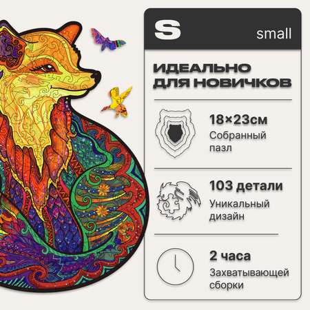 Пазл UNIDRAGON деревянный