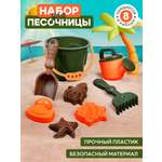 Песочный набор Компания Друзей