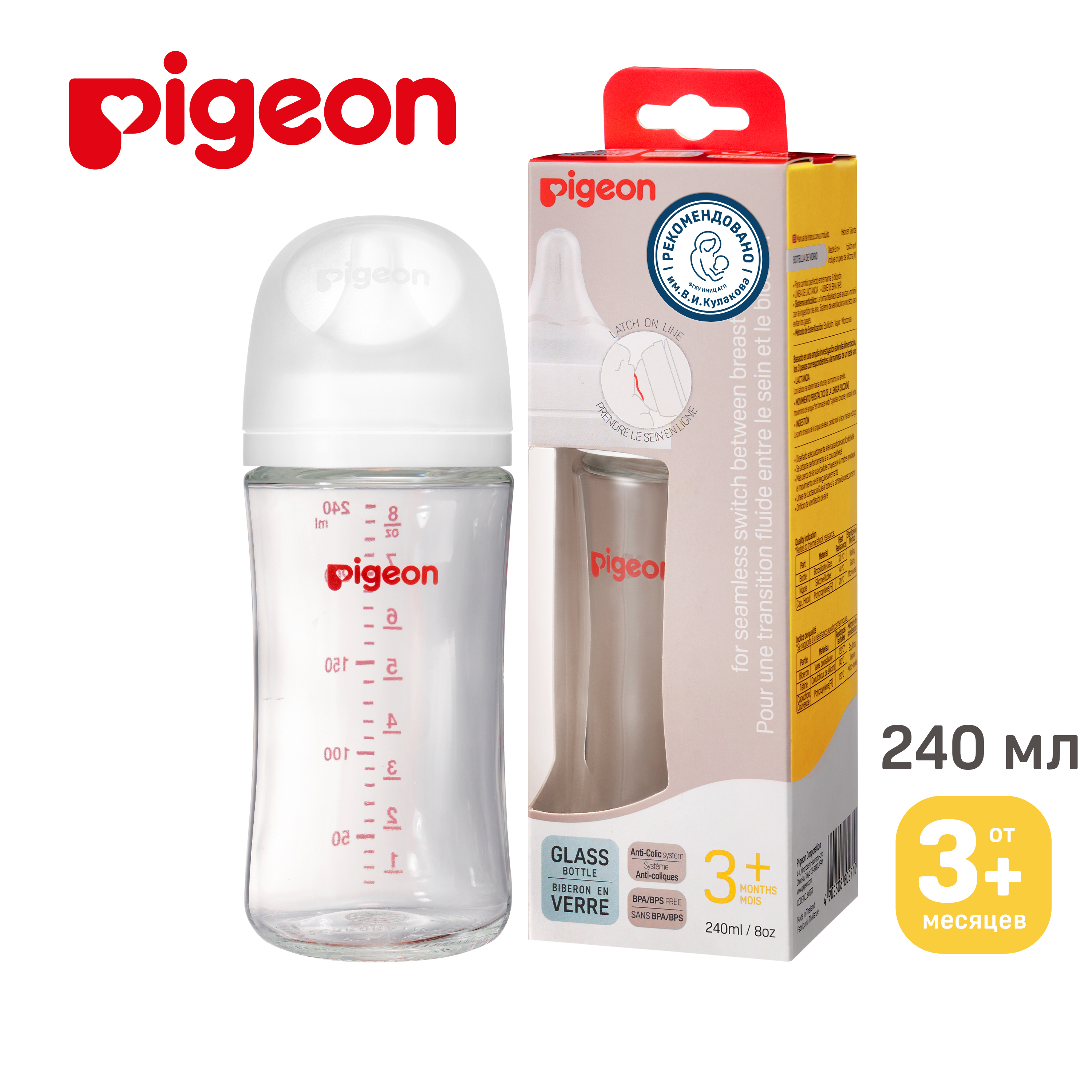 Бутылочка Pigeon 240 мл - фото 1