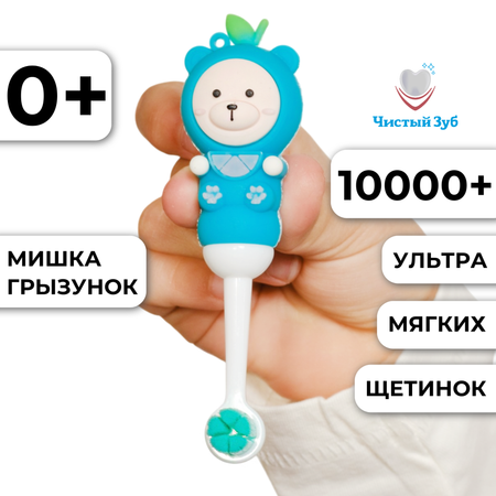 Зубная щетка классическая Чистый Зуб от 0 лет