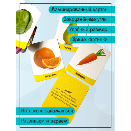 Карточки Счастье внутри Первые слова