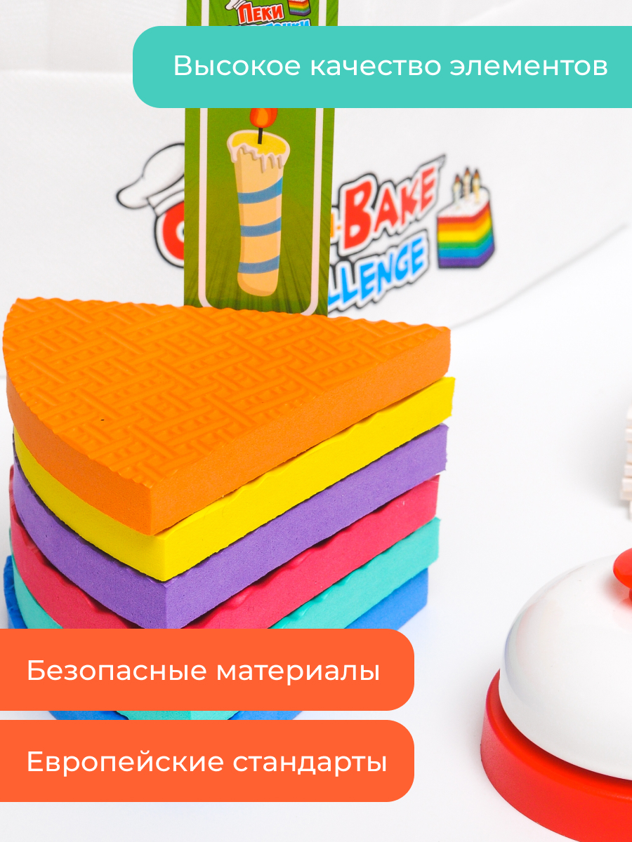 Настольная игра Zing - фото 14