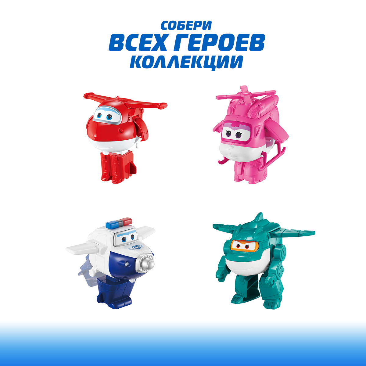 Фигурка Супер Крылья Робот трансформер Джетт 11 см - фото 8