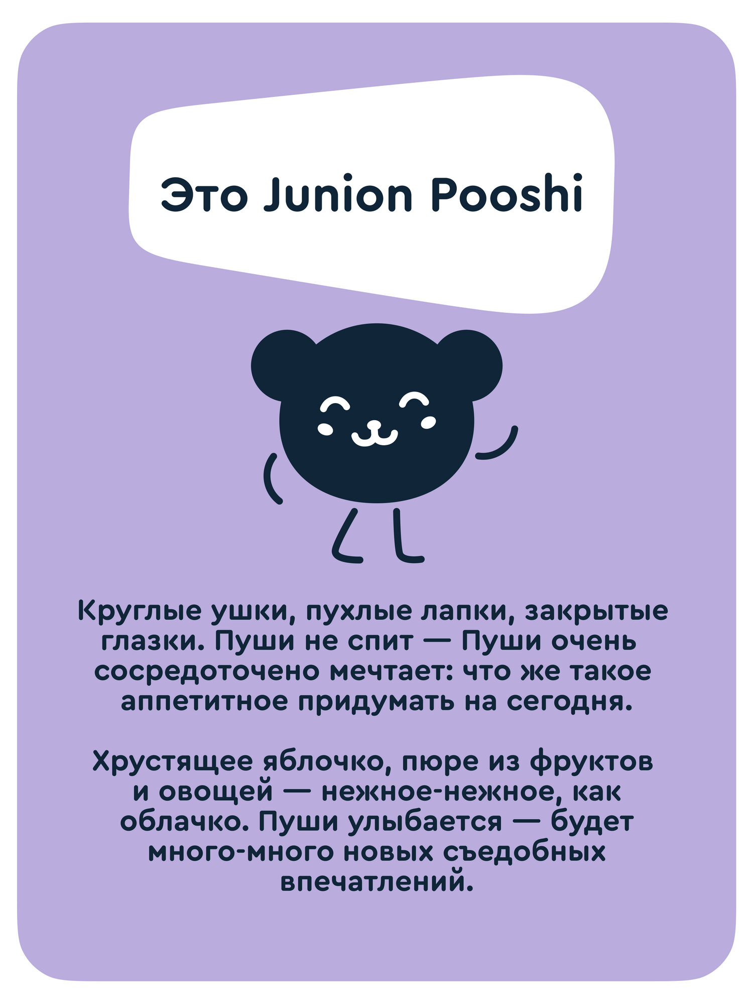 Стульчик для кормления Junion Pooshi серый - фото 8