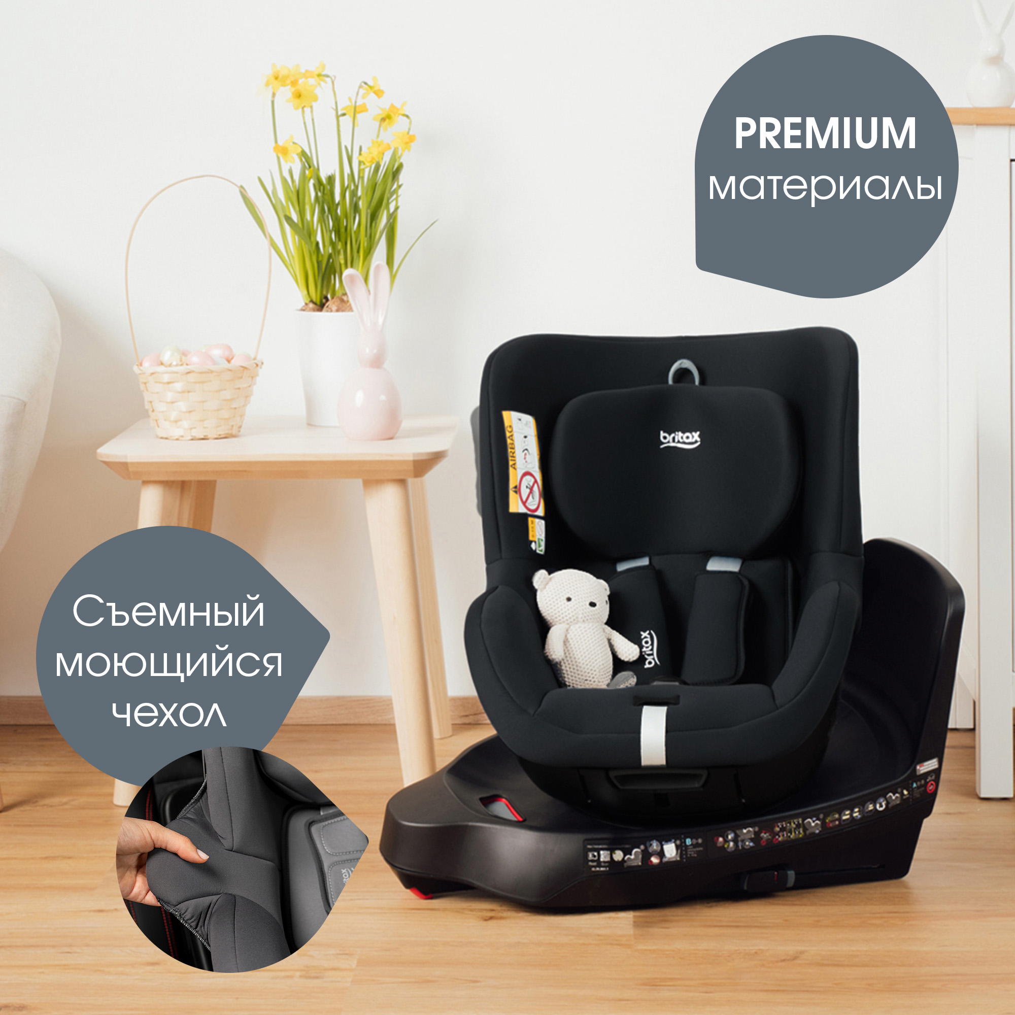 Автокресло Britax Roemer Dualfix Space Black Isofix 0+/1 (0-18 кг) - фото 14